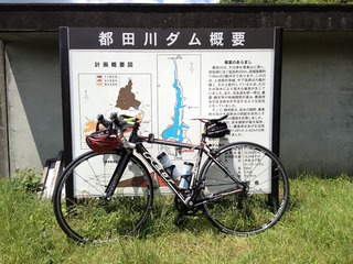都田川ダム