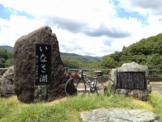 都田川ダム