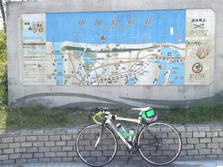 竜洋海洋公園