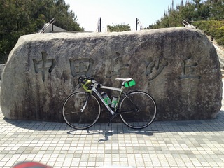 竜洋海洋公園