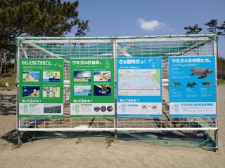 竜洋海洋公園