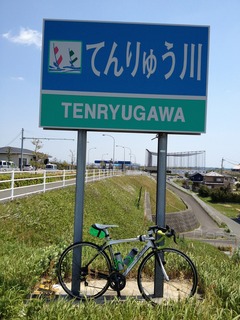 竜洋海洋公園