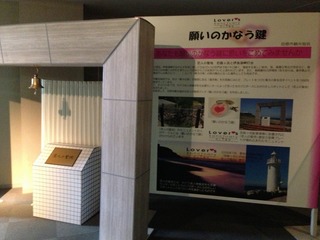 130629愛知県一周