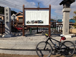 本宿ポタリング