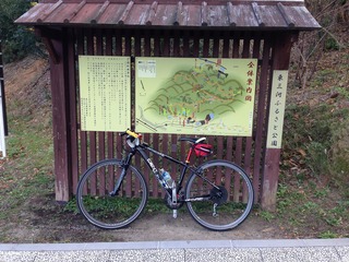 東三河ふるさと公園
