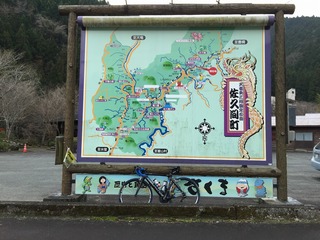 ALIZE in 佐久間ダム・大島ダム