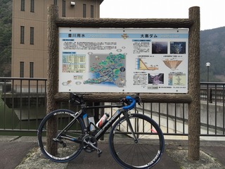 ALIZE in 佐久間ダム・大島ダム