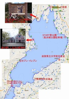 第三回自転車部ビワイチ