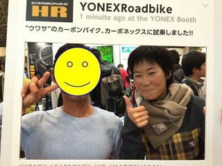 サイクルモード2015