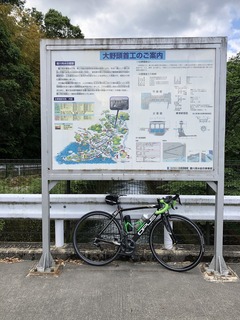 180504大島ダム_IMG_8785.jpg